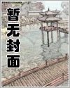 鸿北建筑